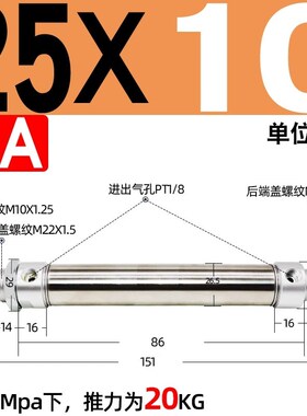 迷你缸MAC/MA25X20X25X30X35X40X50X60X75X80X100X125X150X200SCA