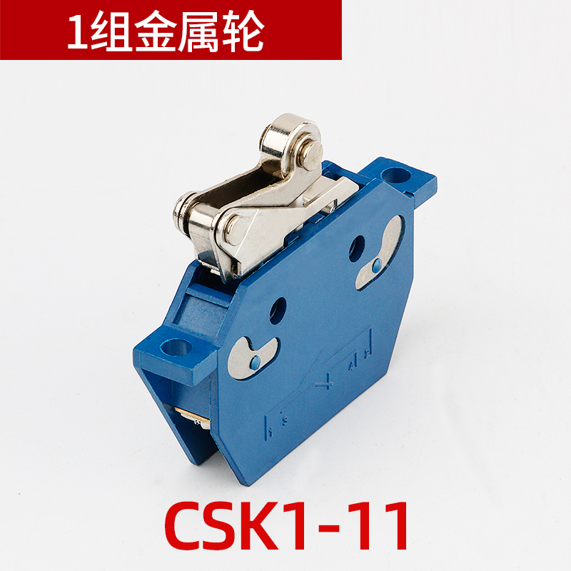 行程开关磁吹限位开关速动开关CSK1-11 CSK2-22 CSK3-33 CSK4-44