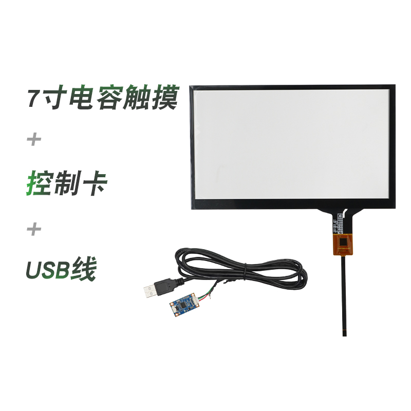 7寸群创工控AT070TN90 V.1AT070TN92 V.X 7DD1+1 FPC高亮显示屏屏