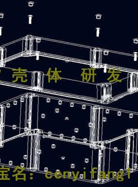 塑料治具盒 过线盒 AP放大器防水盒A22-2型:300*230*110