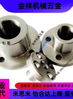 定位销用衬套 圆法兰型JBY JBYM5 6 8 10 12-8 10 12 16 20 25 30