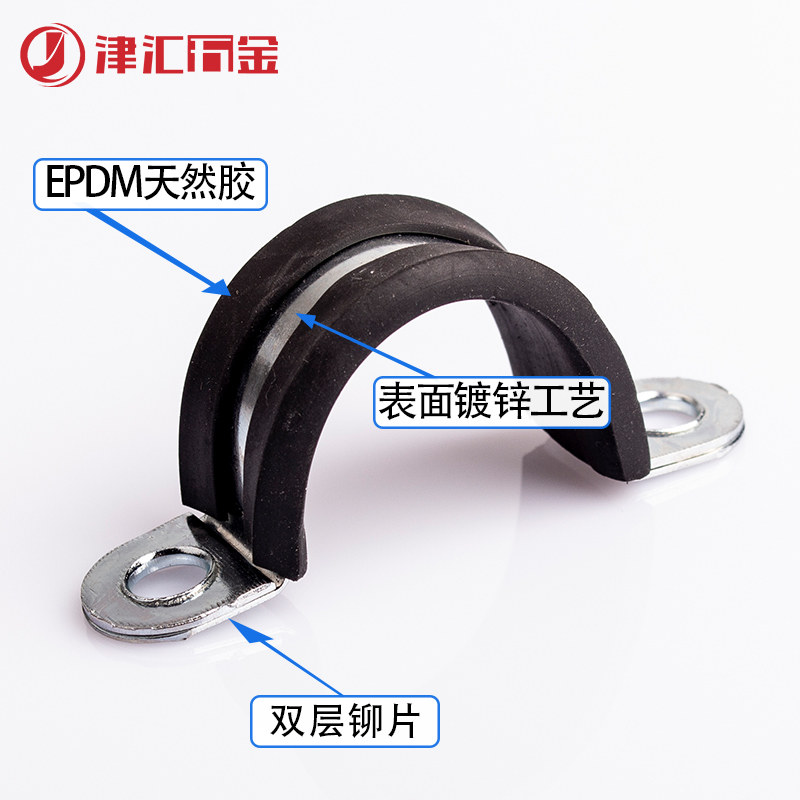 镀锌胶条骑马卡U型加厚欧姆卡固定电线水管紧固扣管卡马鞍卡管夹