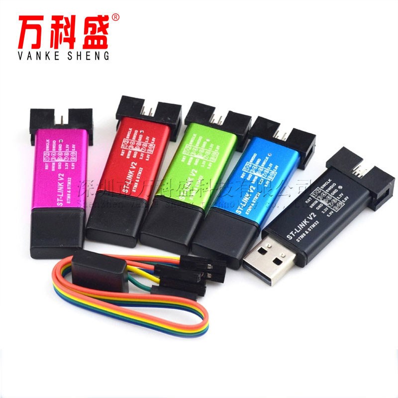 ST-LINK V2 STM8/STM32仿真器编程器 stlink下载器线烧录器调试器