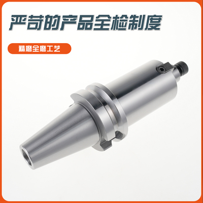 高精度面铣刀刀柄 数控刀柄BT30/40-FMB22-100FMB16 22 27 32 40