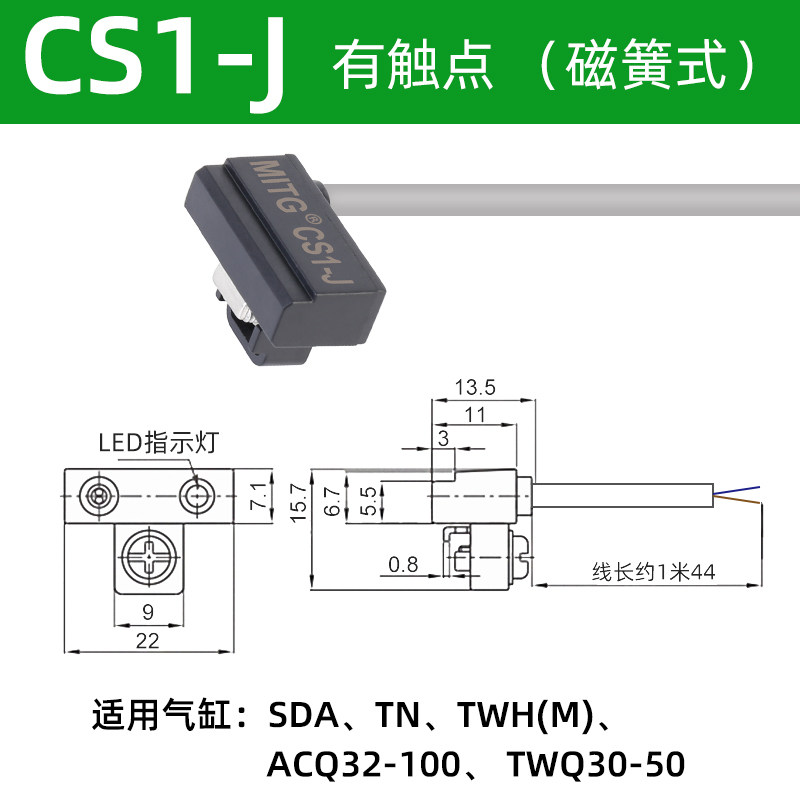 磁性开关CS1-J气缸磁性感应开关 磁接近开关传感器干簧管两线常开,珠宝/钻石/翡翠,翡翠裸石/蛋面,淘宝优惠券,粉丝福利购,淘宝优惠卷