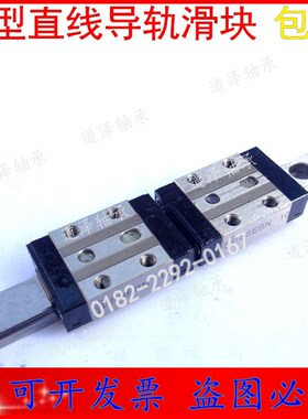 进口微型直线导轨滑块SSEBN13 SEBNL16 SSEBNZ10 SSE2BNL8/SEB