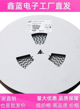 VT贴片铝电解电容 SMD 330uf/25v 8*10 /500pcs/盘