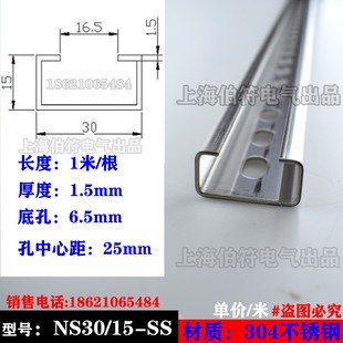 金属电缆夹 BK单层线缆电缆固定夹卡C型导轨道线卡机柜排线固定座