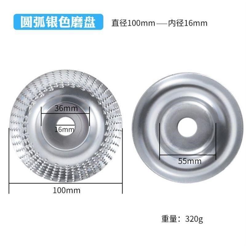 角磨机打磨木工木材木头大全磨盘刺盘打打磨机磨光片抛光片磨片