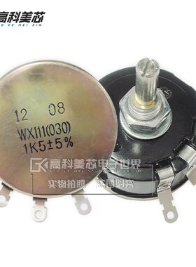 高科美芯云野可调电位器WX111(030)470R/1K/3.3K/5.6K/22K47K单圈