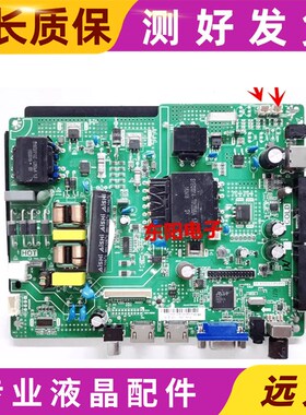 原装乐华TP.V56.PC815 SKR.815 TP.RD8503.PC815液晶电视主板
