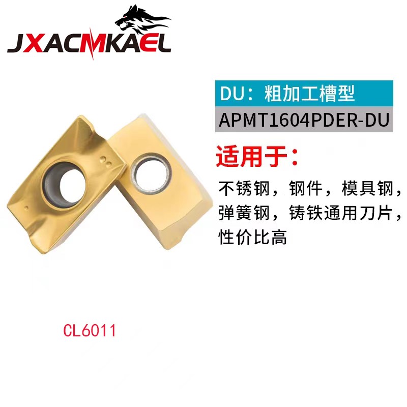 数控铣刀片APMT11n35硬质合金1604铣刀粒CNC加工涂层钨钢铣床刀片