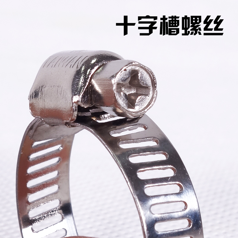 卡扣碳钢 喉箍固定卡箍管卡管夹抱箍管箍活箍 水管高压煤气管卡子