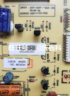 创维液晶电源板168P-L3L021-W0 168P-L3L025-W0 5800-L3L021-W000