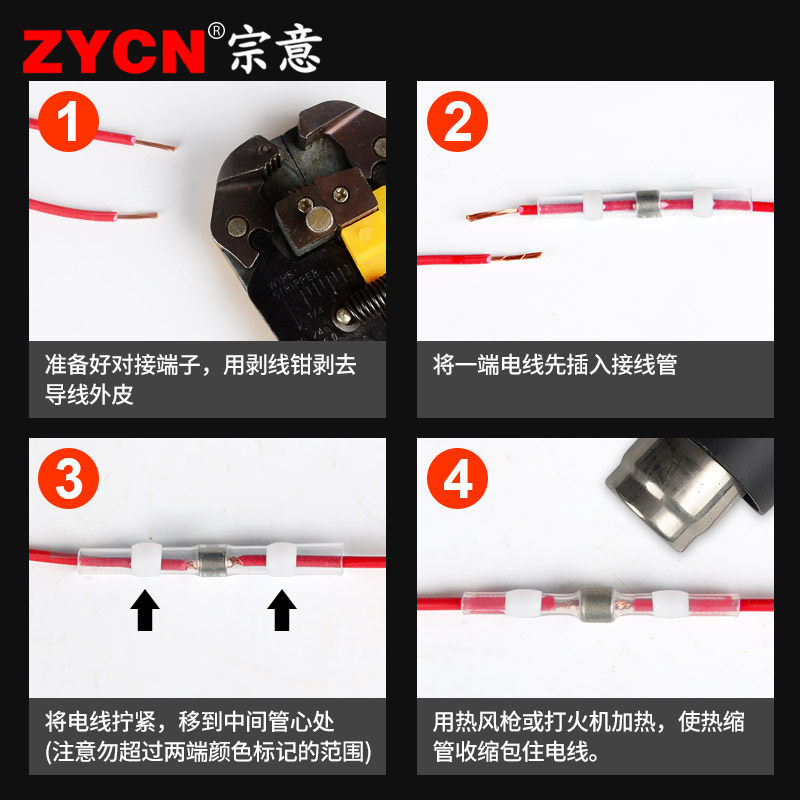 现货T-1焊锡环热缩管防水接线端子电线接头中间管型快速对接绝缘,珠宝/钻石/翡翠,翡翠裸石/蛋面,淘宝优惠券,粉丝福利购,淘宝优惠卷