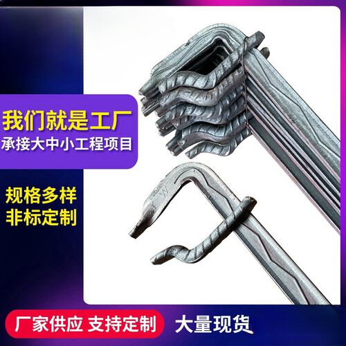 STRONGLY斯创利建筑用步步紧固定器 加厚模板固定卡扣 木工扒钩热