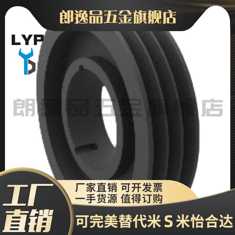 窄V带轮SPZ3/4槽QPD33/34-P280P315P335P355P400P450P500P630P800