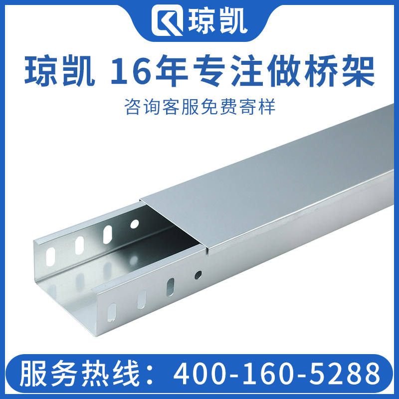琼凯304不锈钢防火镀锌线槽网络走线弱电喷塑电缆桥架200100,珠宝/钻石/翡翠,翡翠裸石/蛋面,淘宝优惠券,粉丝福利购,淘宝优惠卷