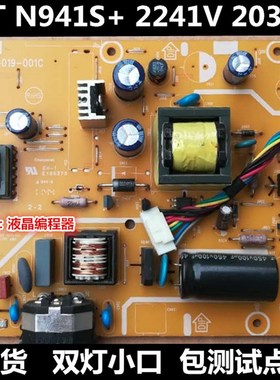原装保质 AOC 冠捷 N941S FG280-1 F191W 电源板715G289Z2 高压板