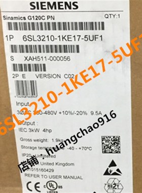 6SL32101KE175UF1 G120C/3KW变频器6SL3210-1KE17-5UF1带PN通讯