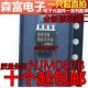 丝印082B 进口全新原装 运算放大器 JRC082B 贴片SOP8脚 NJM082BM