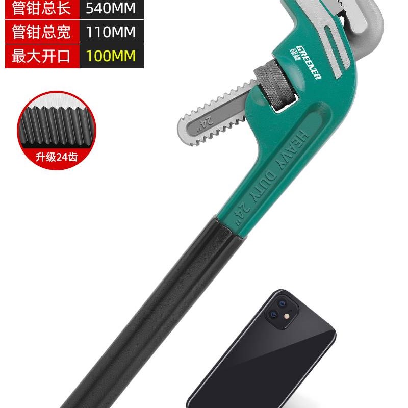 绿林管钳多功能工业级水管钳偏置式斜头管管子钳水暖工具重型喉钳