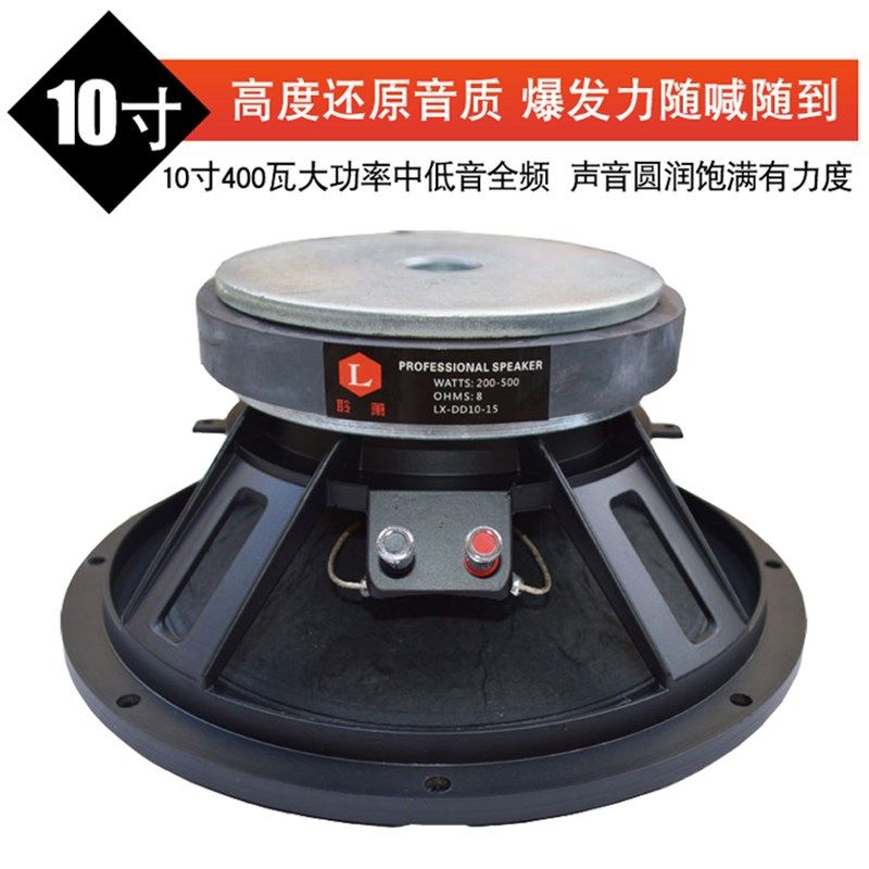 包邮聆箫8寸10寸12寸15寸低音喇叭重低铝架布边大功率KTV舞台音箱,个性定制/设计服务/DIY,明信片定制,淘宝优惠券,粉丝福利购,淘宝优惠卷