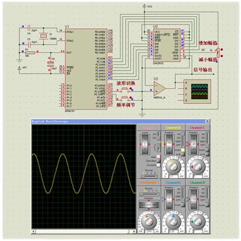 51单片机信号发生器设计proteus仿真可调频率幅值四种波形电路图