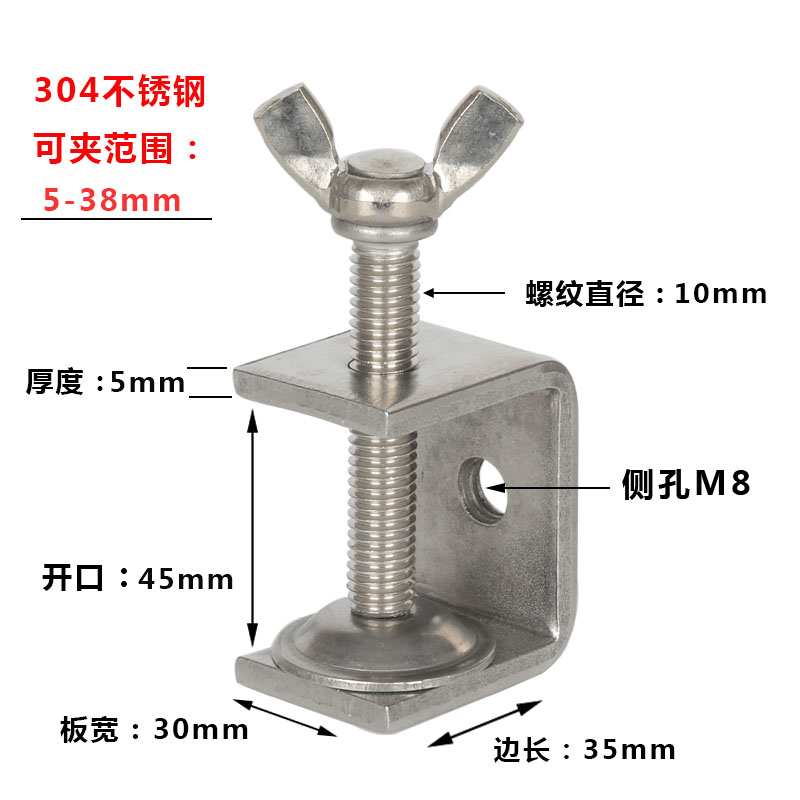 304不锈钢老虎夹子管卡方形u型c型固定夹具卡箍夹紧器紧固夹卡子