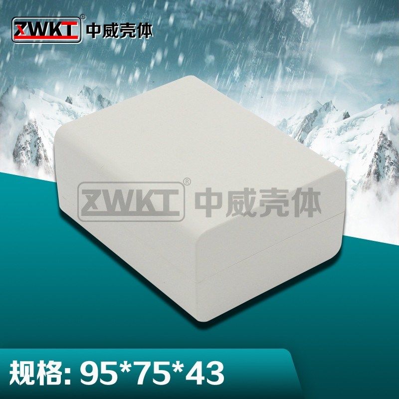 95*75*43塑料外壳 电源仪表壳体 塑料安防接线盒,珠宝/钻石/翡翠,翡翠裸石/蛋面,淘宝优惠券,粉丝福利购,淘宝优惠卷