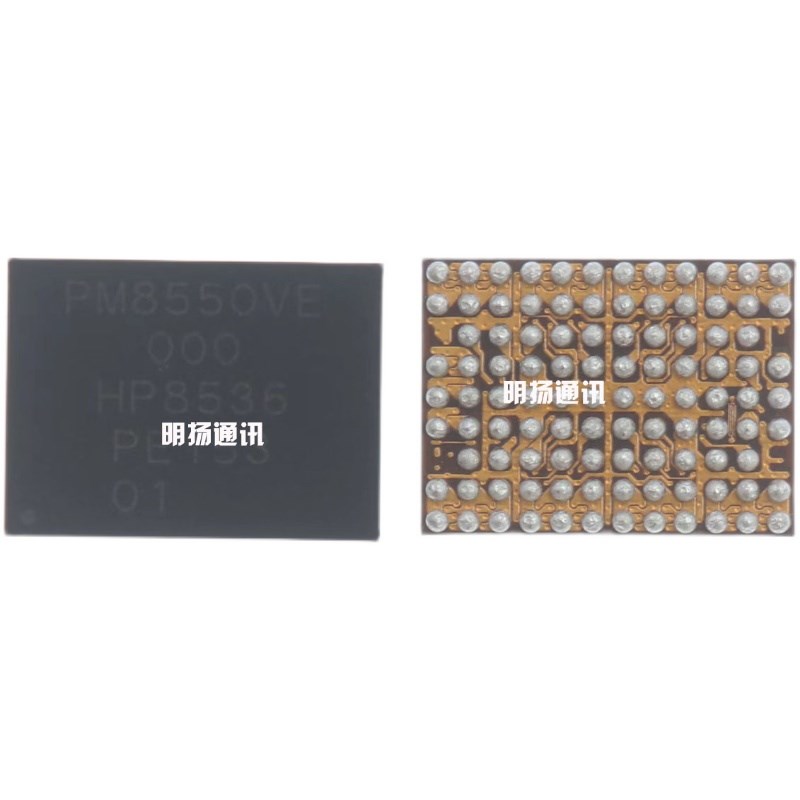 IQOO11Pro电源ic PM8550 PM8550BHS 000 001 PM8550VE PM8550B BH