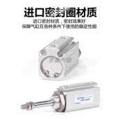 5X10X15外牙 N无牙型 亚德客标准面板型微型气缸MPG6