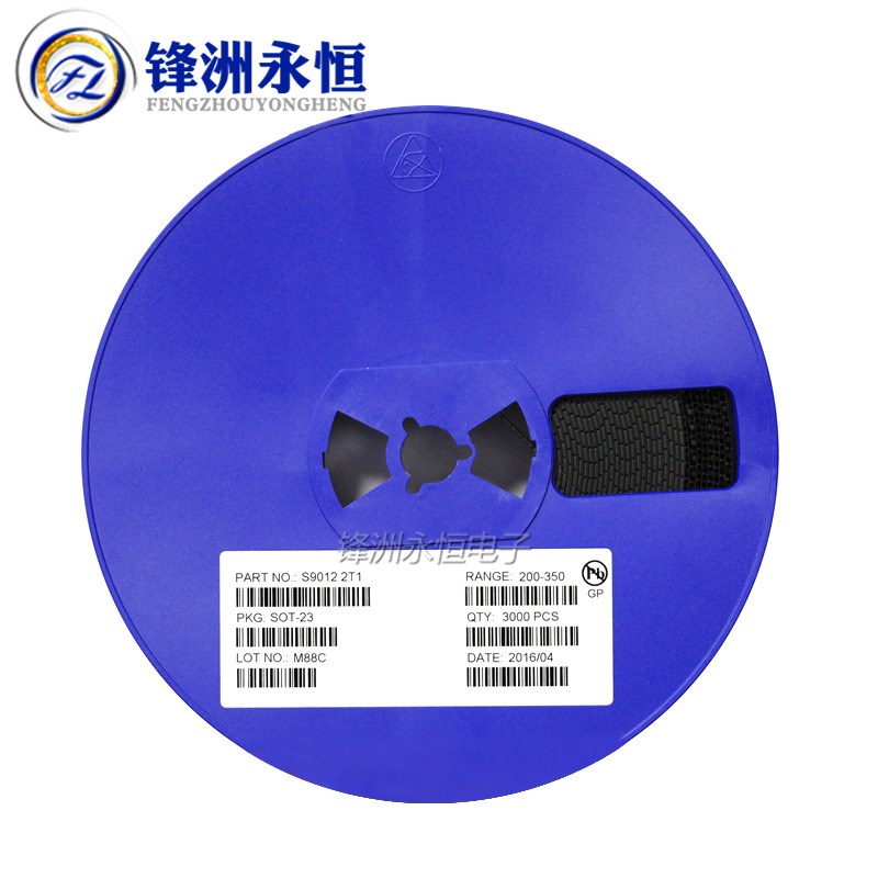 S9012 2T1 MMBT9012LT1G SOT-23贴片三极管(100只)