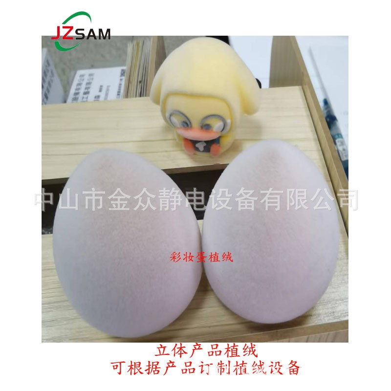 厂家智能静电植绒机静电喷绒机静电植绒设备静电吸付机静电发生器