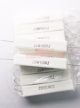 卧式水泥电阻20W 100 120 150 180 R J 欧 欧姆陶瓷电阻20W150RJ