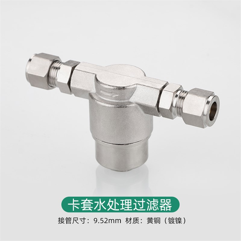 喷淋除尘造雾设备净水过滤器 自来水处D理过滤棉 10寸20寸PP过滤