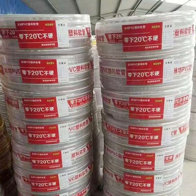 PVC增强塑料软管4分16mm加厚蛇皮管网纹L管四季软管防冻洗车放水