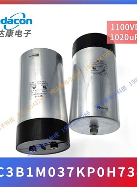 法拉电容1100V 1000V 1050V 1020uF 1100UF 1000UF 薄膜电容