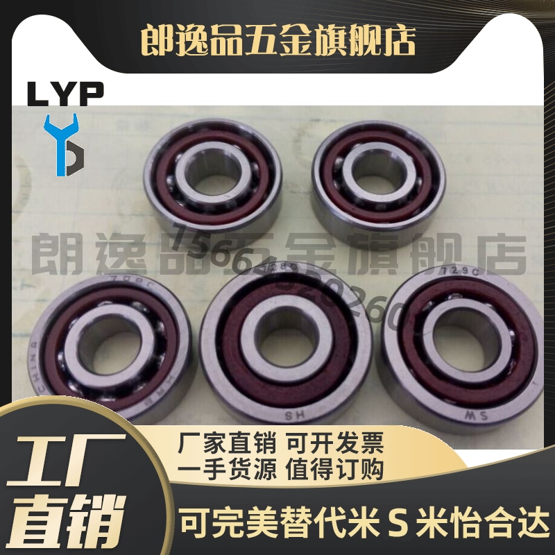 角接触球轴承 BCC-A17-D35-D40-A20-D42-D47-A25-D47-D52-A30-D55