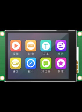 淘晶驰 T1系列3.2寸串口屏 IPS液晶屏 显示屏TJC3224T132_011