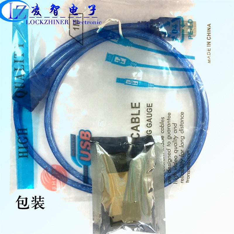 ST-LINK/V2 STLINK STM8 STM32 仿真器 下载器