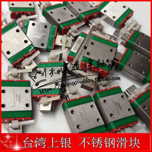 原装台湾HIWIN上银微型直线滑块导轨MGN7 9 12 15C MGNR/H