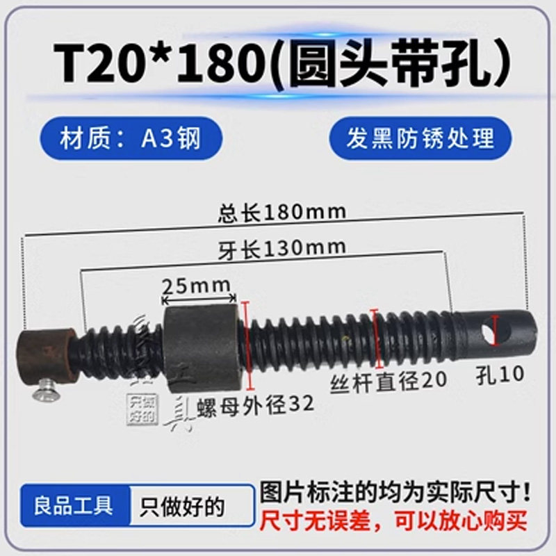 升降快速拼板夹丝杆焊接夹具六角头螺杆木工机械T型梯形丝杆套装