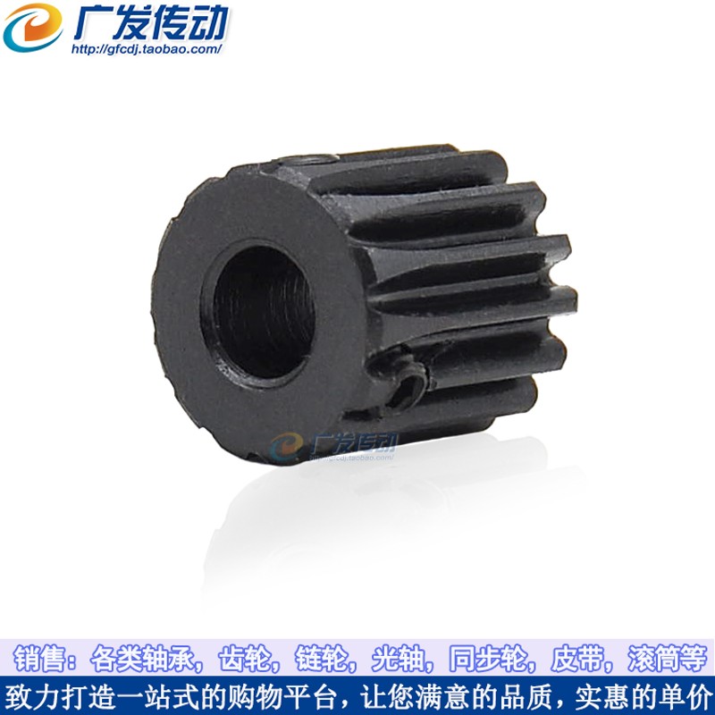 正齿轮 1模12齿 1M12T 金属电机凸台齿轮 孔4/5/6/6.35/7齿轮齿条