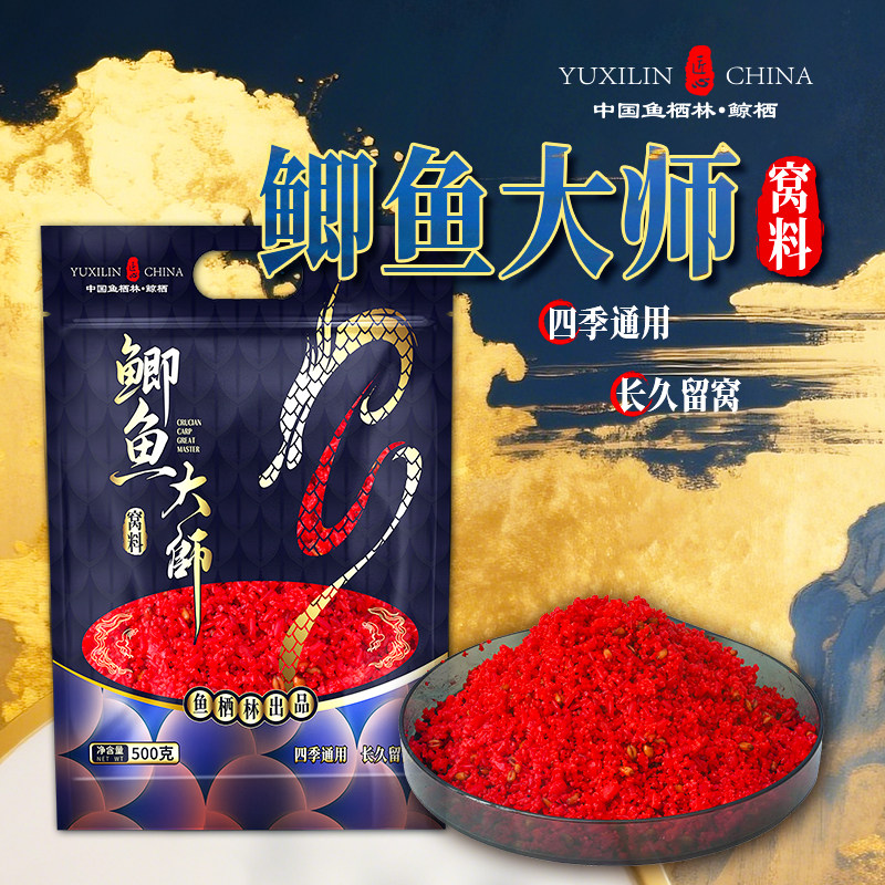 鱼栖林鲸栖鲫鱼大师酒米窝料野钓打窝料钓鱼饵料鱼饵鱼食鲤鱼中药,户外/登山/野营/旅行用品,台钓饵,淘宝优惠券,粉丝福利购,淘宝优惠卷