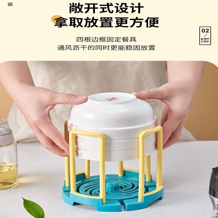 放碗架沥水架厨房置物架家用水池小型晾碗多功能饭碗伸缩单层旋转
