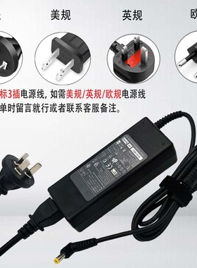 Gateway NV52L06c NV52L04c NV55S09c笔记型电脑电源配接器充电线