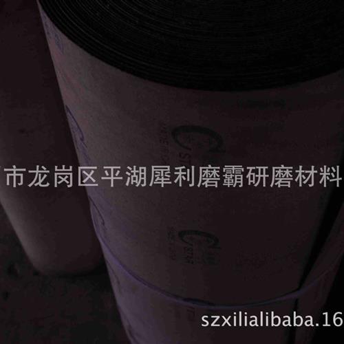 砂带缓墨垫石冲布 滑s墨带 砂带机防石砂布带