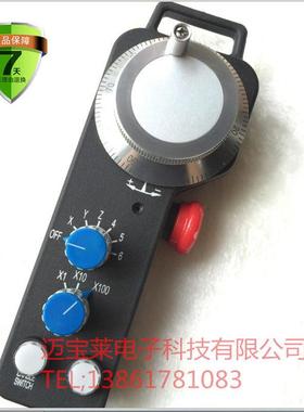 台湾远瞻FUTURE  HDW系列远瞻EHDWEHDW-BD6S-IM电子手轮 2080手轮