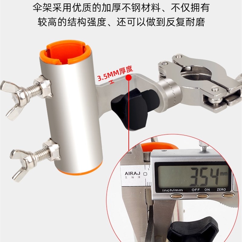 固定器置物架钓椅钓箱配件地插专用钓鱼伞叉雨伞支撑杆钓台伞架